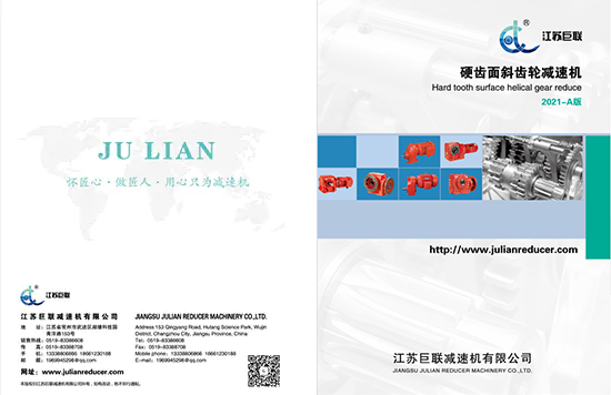 JIANGSU JULIAN HELICAL GEARE Uzorak 2021