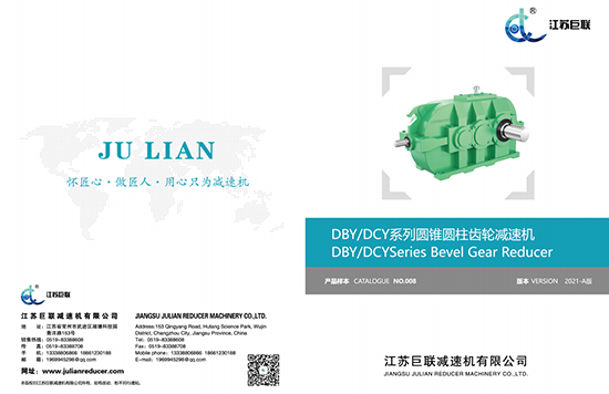 JIANGSU JULIAN DBY-DCY Uzorak 2021